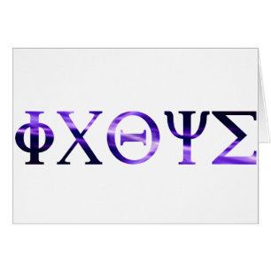 ICHTYS Grec 1 Veilchen