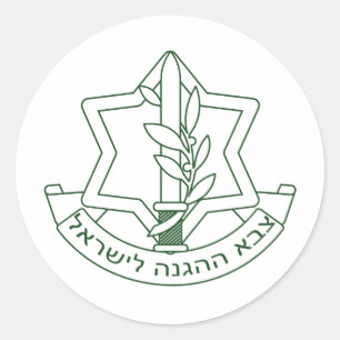 IDF 2 RUNDER AUFKLEBER