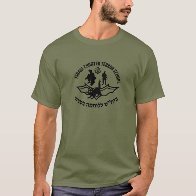 Idf Israel Counter Terror School Army Militär Männ T-Shirt (Vorderseite)