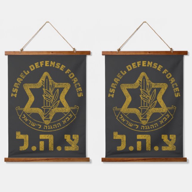 IDF Israel Defensive Force Wood Topped Wall Tapest Wandteppich Mit Holzrahmen (Doppelt)