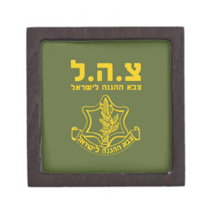 IDF-israelische Streitkräfte - HEB Kiste