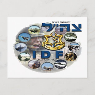 IDF-Mischlicht Postkarte