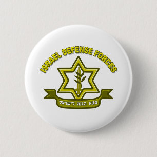 IDF - Streitkräfteinsignien Button