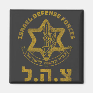 IDF Zahal Tzahal T-Shirts Israel Defences jüdisch Magnet
