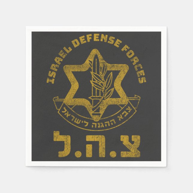 IDF Zahal Tzahal T-Shirts Israel Defences jüdisch Serviette (Vorderseite)