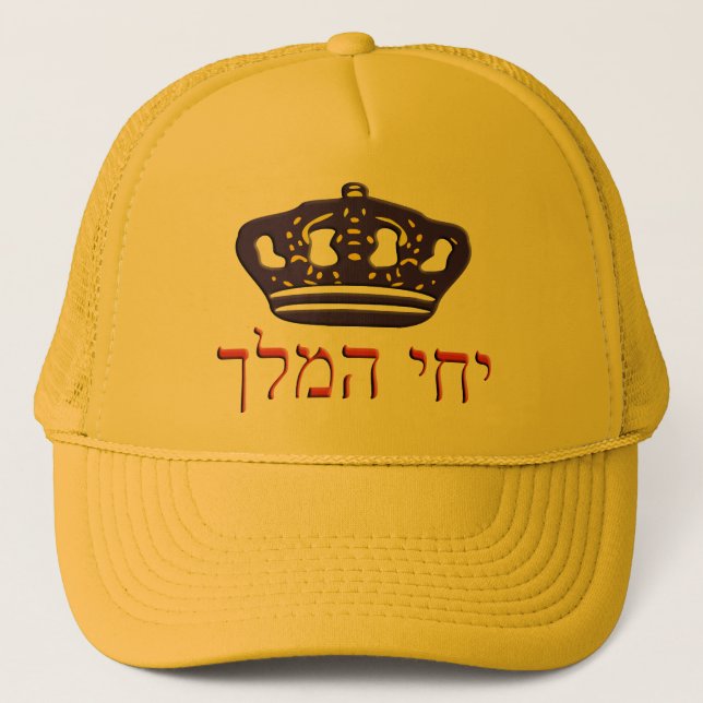 Iechi Hamelech Truckerkappe (Vorderseite)