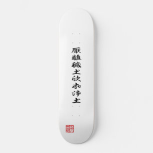 Ieyasu Tokugawa-Flagge Skateboard