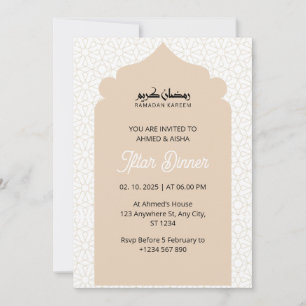 Iftar Dinner Einladung Rmadan Moschee