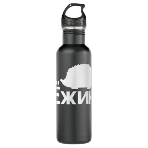 Igel in kyrillisch-russisch edelstahlflasche