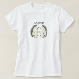 Igels-Japaner-hallo T - Shirt Kawaii Igel