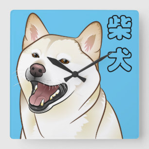 IHR Farbcreme Shiba Inu japanischer Küchen-Dekor Quadratische Wanduhr