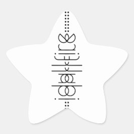 Ihr Name als Alien Glyphen einzigartig weiß Stern-Aufkleber