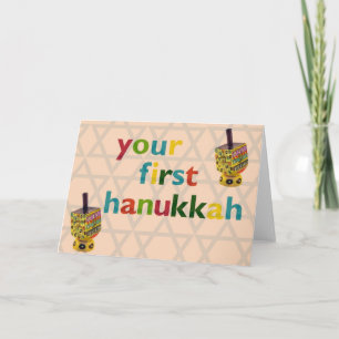 Ihre erste hanukka-Karte Feiertagskarte