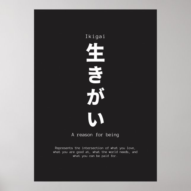 Iikigai japaneses inspirierendes Zitat Poster (Vorne)