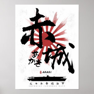 IJN Akagi Carrier Calligraphy Poster