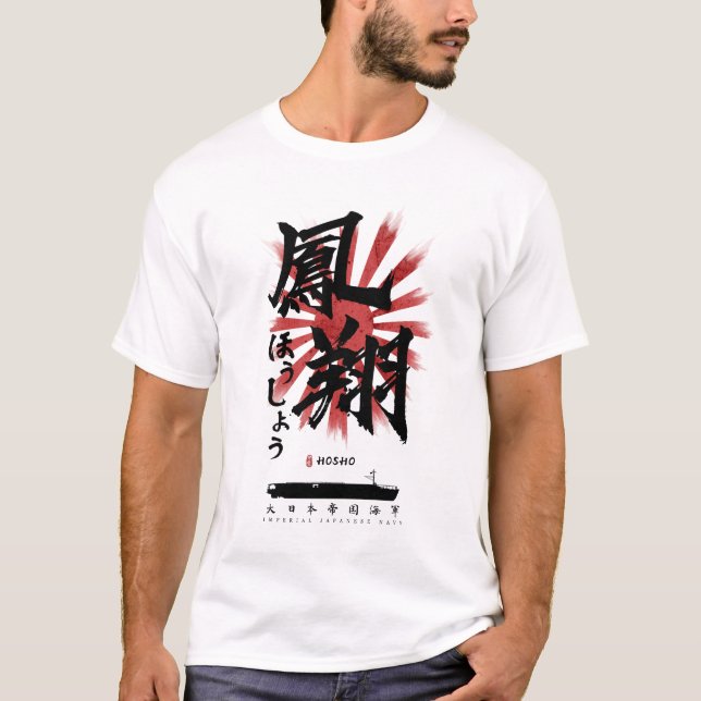 IJN Hosho Carrier Calligraphy T-Shirt (Vorderseite)