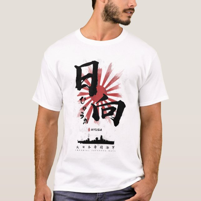 IJN Hyuga Battleship Calligraphy T-Shirt (Vorderseite)