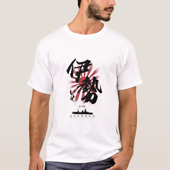 IJN Ise Battleship Calligraphy T-Shirt (Vorderseite)