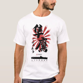 IJN Junyo Carrier Calligraphy T-Shirt