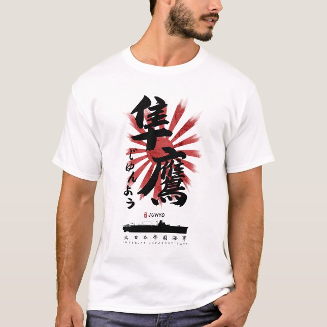 IJN Junyo Carrier Calligraphy T-Shirt (Vorderseite)