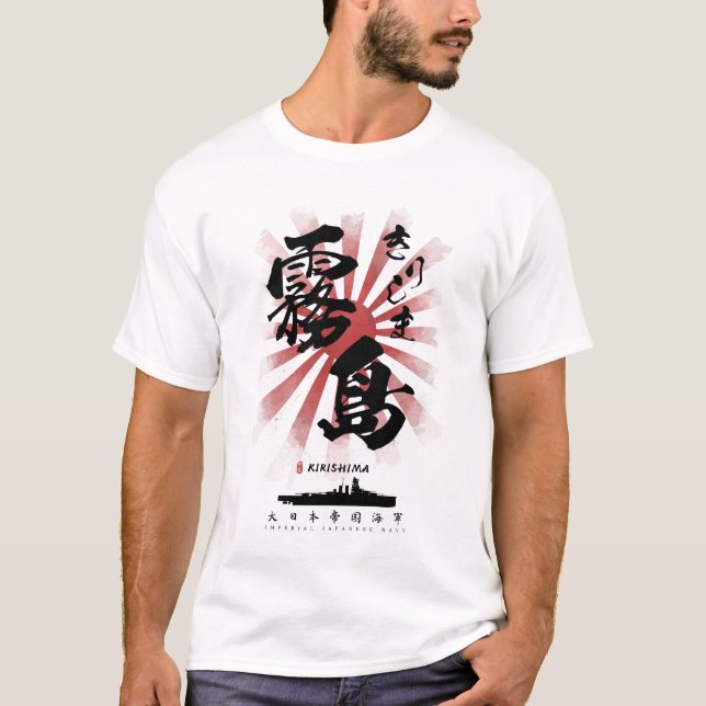 IJN Kirishima Battleship Calligraphy T-Shirt (Vorderseite)