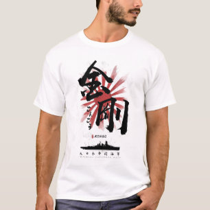 IJN Kongo Battleship Calligraphy T-Shirt