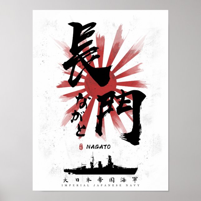 IJN Nagato Battleship Calligraphy Poster (Vorne)