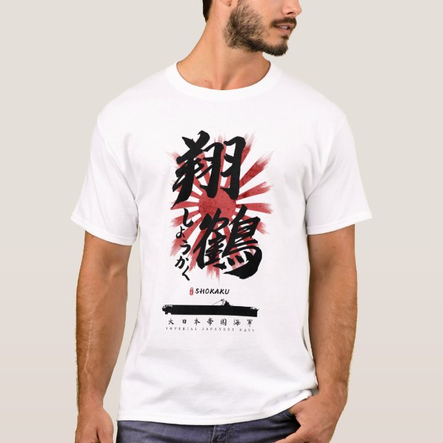 IJN Shokaku Carrier Calligraphy T-Shirt (Vorderseite)