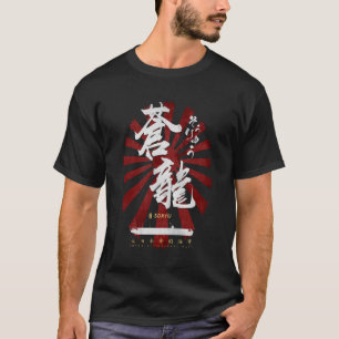 IJN Soryu Carrier White Calligraphy T-Shirt