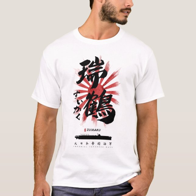 IJN Zuikaku Carrier Calligraphy T-Shirt (Vorderseite)