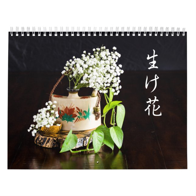 Ikebana-Kalender Kalender (Titelbild)