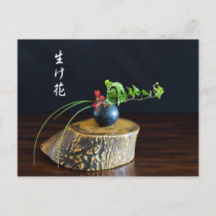 Ikebana Postkarte