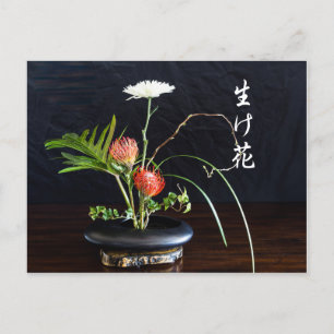 Ikebana Postkarte