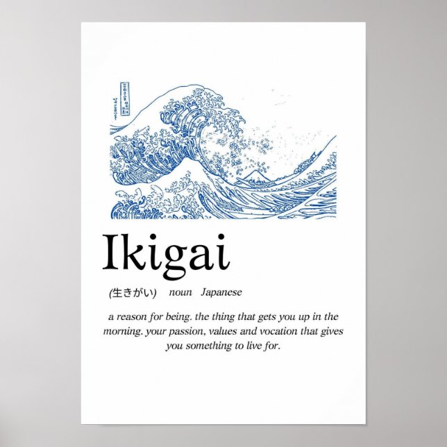 Ikigai Definition Wall Art – Japanese Meaning of L Poster (Vorne)