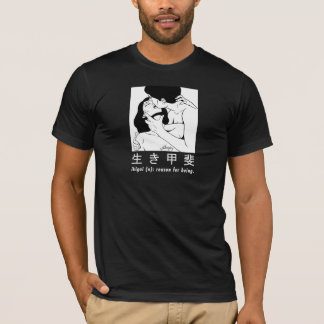 Ikigai T-Shirt