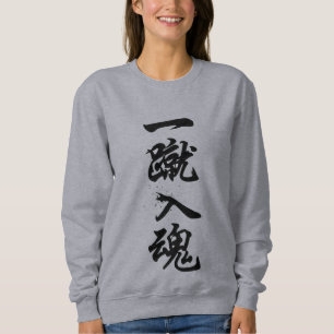Ikki Nyukon Japanischer Kanji Damen Sweatshirt
