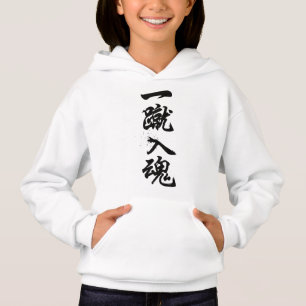 Ikki Nyukon Japanischer Kanji Mädchen Hoodie