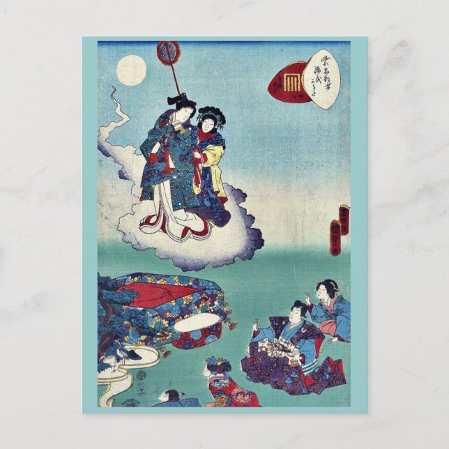 Illusion von Utagawa, Kunisada Ukiyoe Postkarte (Vorderseite)