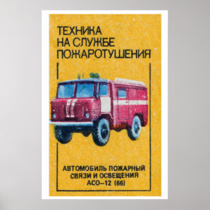 Illustration eines roten Feuerwehrwagens Tschechos Poster