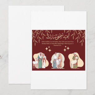 Illustration in Bordeauxrot: Eid-ul-Adha Mubarak K Einladung