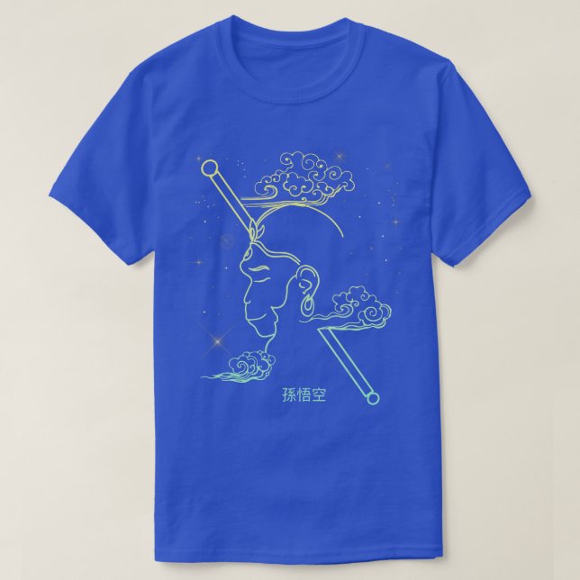Illustration Sun Wukong (Hanuman, der Affenkönig) T-Shirt (Design vorne)