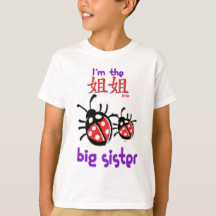Im die große Schwester T-Shirt