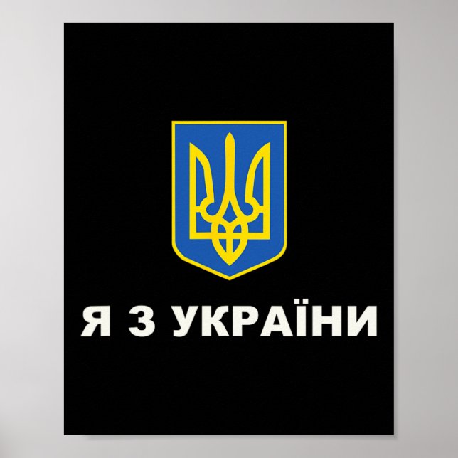 I'm From Ukraine  Poster (Vorne)