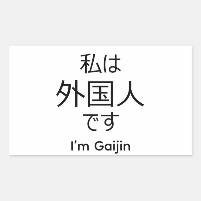 I'm Gaijin in Japanese sticker (Vorderseite)