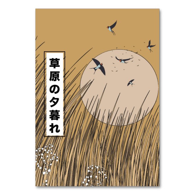 Im Grasland Tischnummer (Vorderseite)