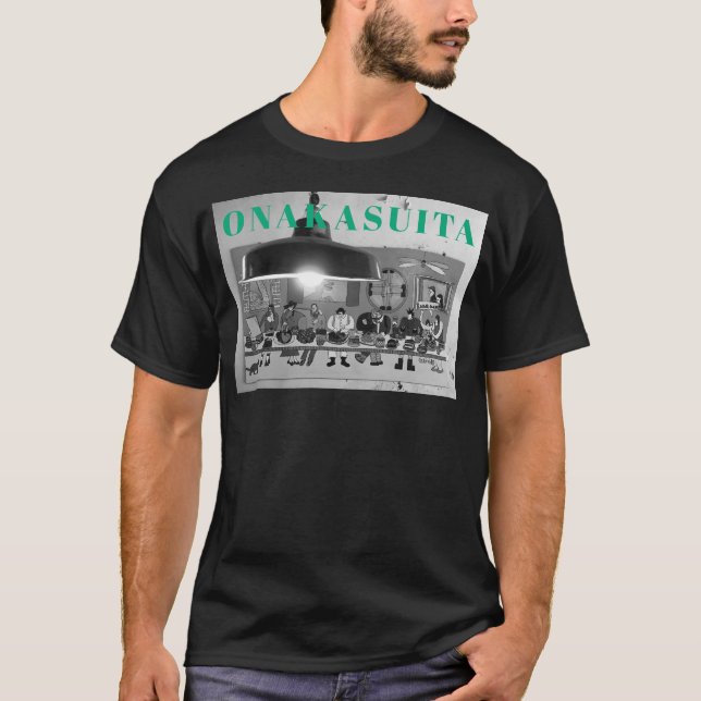 I'm hungry おなかすいた T-Shirt (Vorderseite)