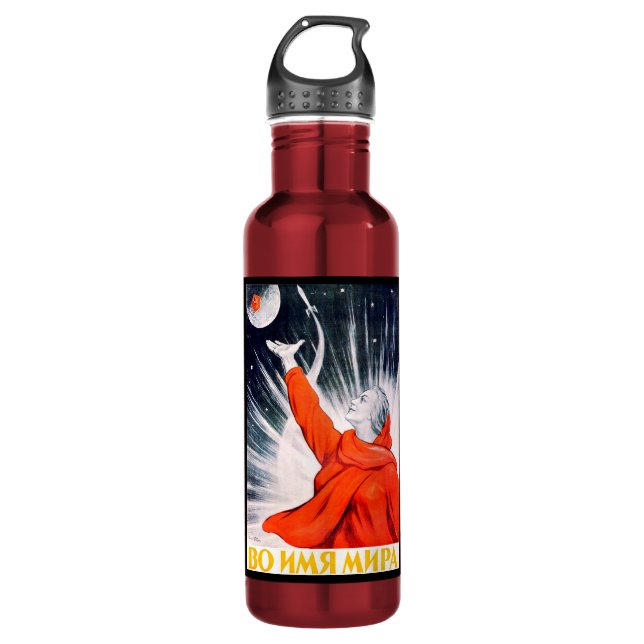 Im Namen Friedensder sowjetischen Wasserflasche Edelstahlflasche (Vorderseite)