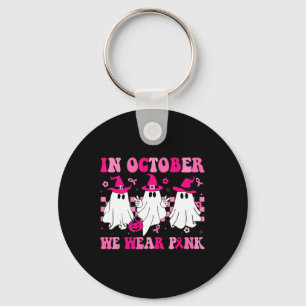 Im Oktober tragen wir Pinks Niedlichen Geisterkreb Schlüsselanhänger