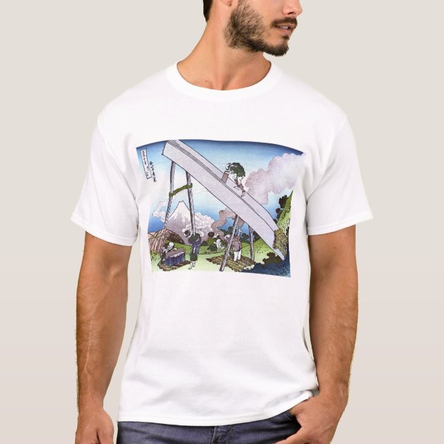 Im Totomi-Gebirge T-Shirt (Vorderseite)