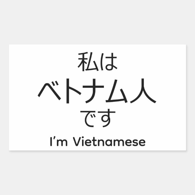 I'm Vietnamese in Japanese sticker (Vorderseite)
